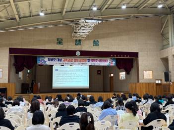 2025�г⵵ �кθ� ��� �������� ����ȸ ��... ÷���̹���