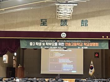 ��3�л� �� �кθ� ���� �б�����ȸ ÷���̹���